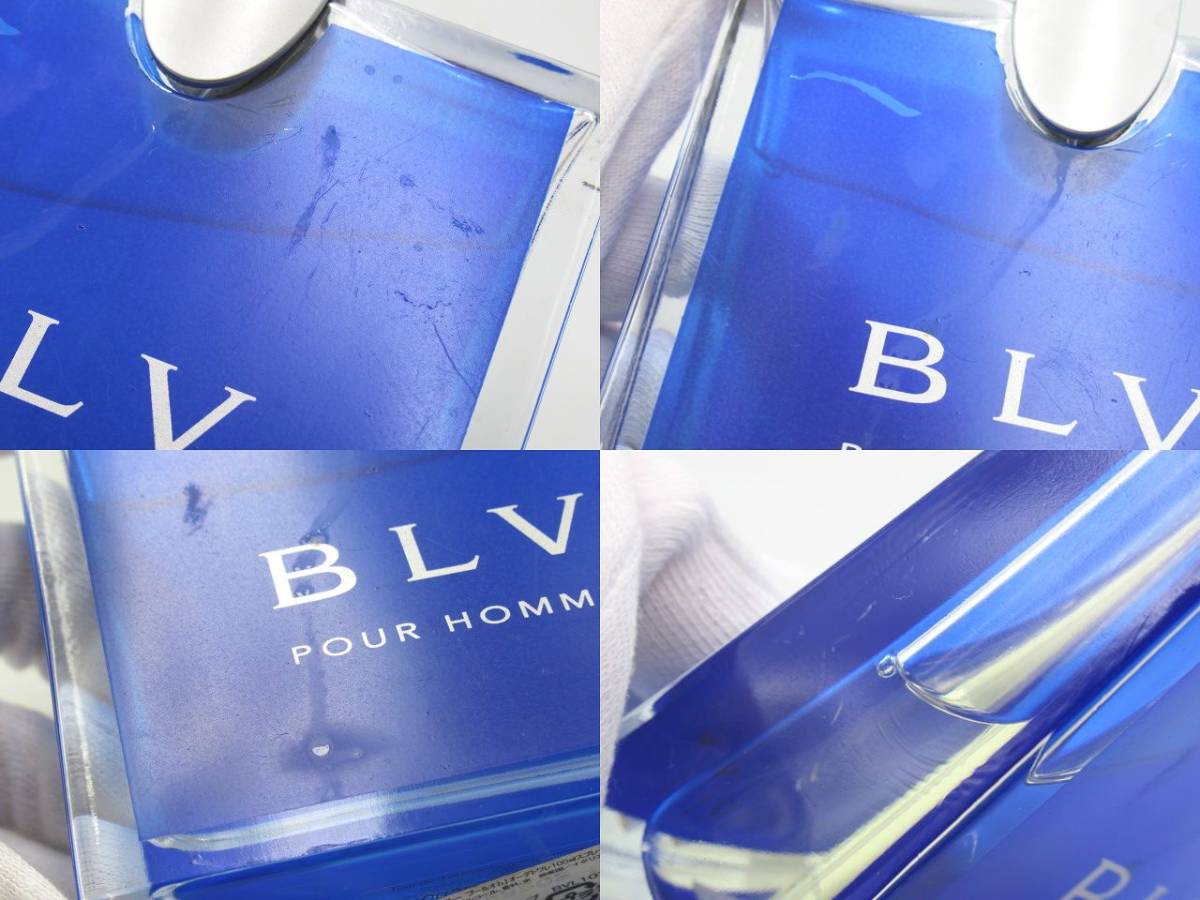 ◇残量たっぷり BVLGARI ブルガリ ブルー プールオム POUR HOMME BLV