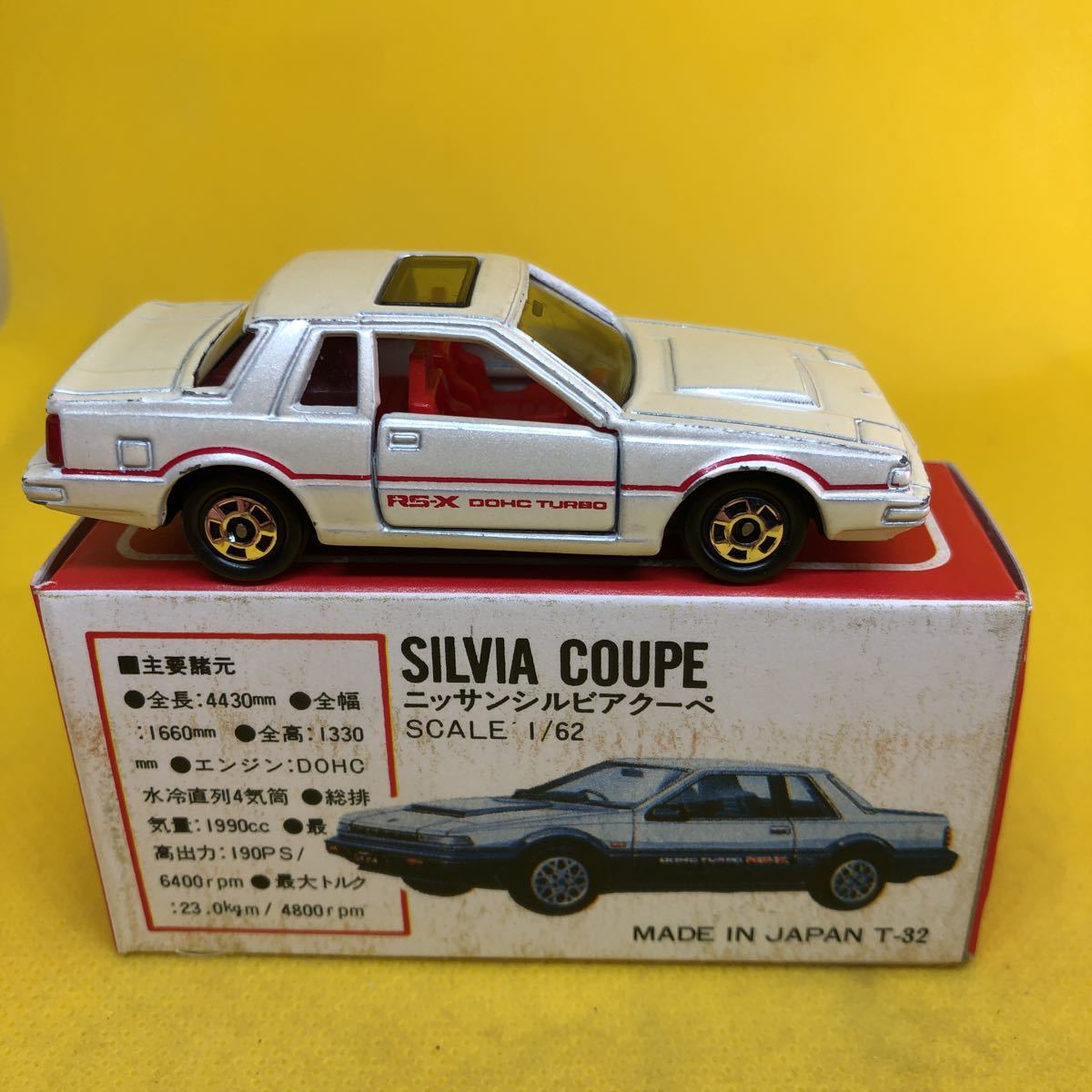 トミカ 日本製 赤箱 6 ニッサン シルビアクーペ 当時物 絶版 トミカ 赤