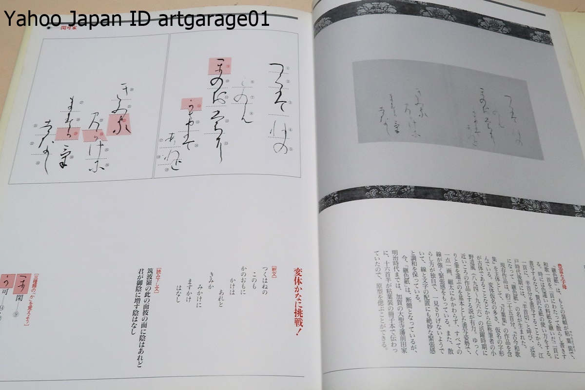 茶掛を読む 2026年最新Yahoo!オークション ⁄ -茶掛を読むの中古品 