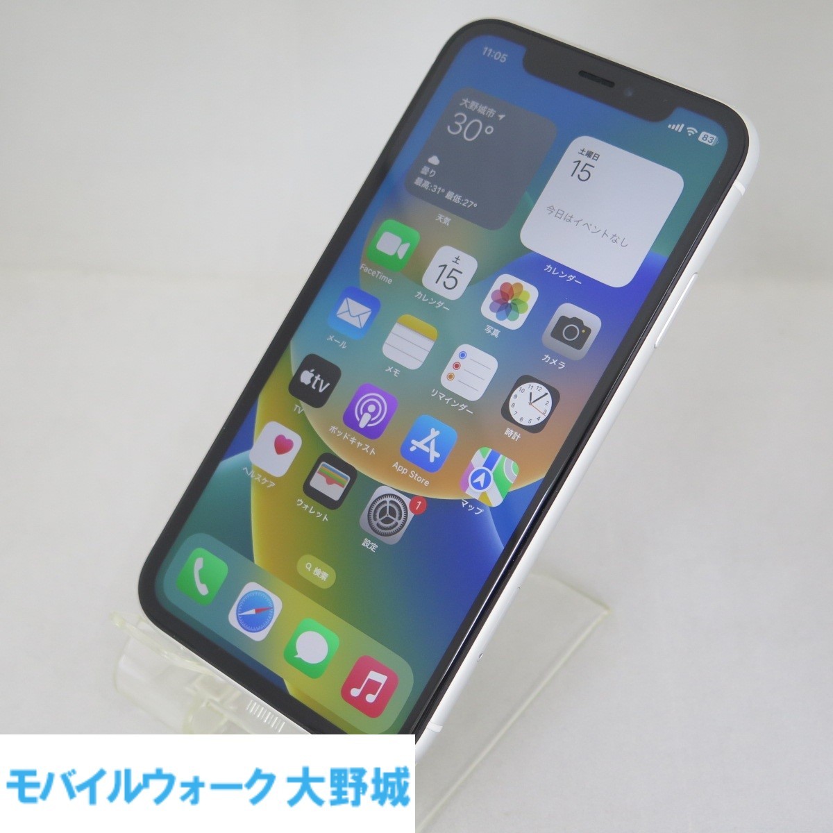 iPhone XR 64GB ホワイト simロック解除済 XR au iPhone 64GB ホワイト 公式通販 SIMロック解除済み SIMロック