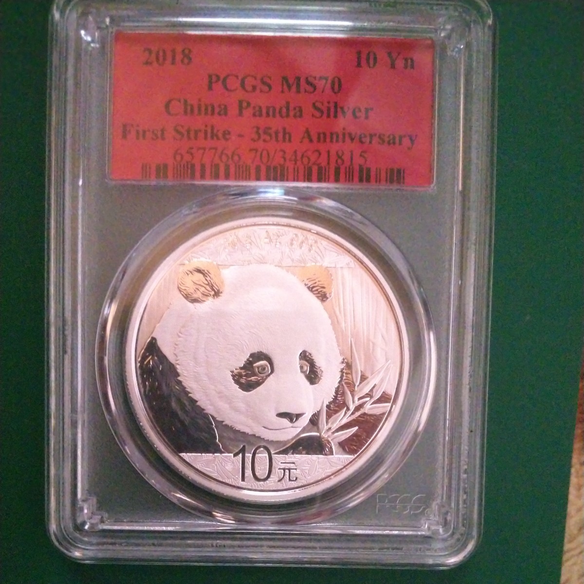 訳あり、PCGS.MS70、ファーストストライク 中国、 2018年、パンダ1