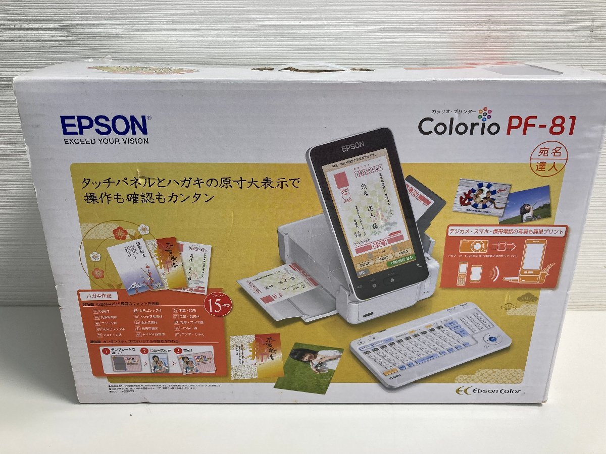 ハガキプリンター PF-81 EPSON カラリオ 使用1度きり⁄動作OK EPSON PF 
