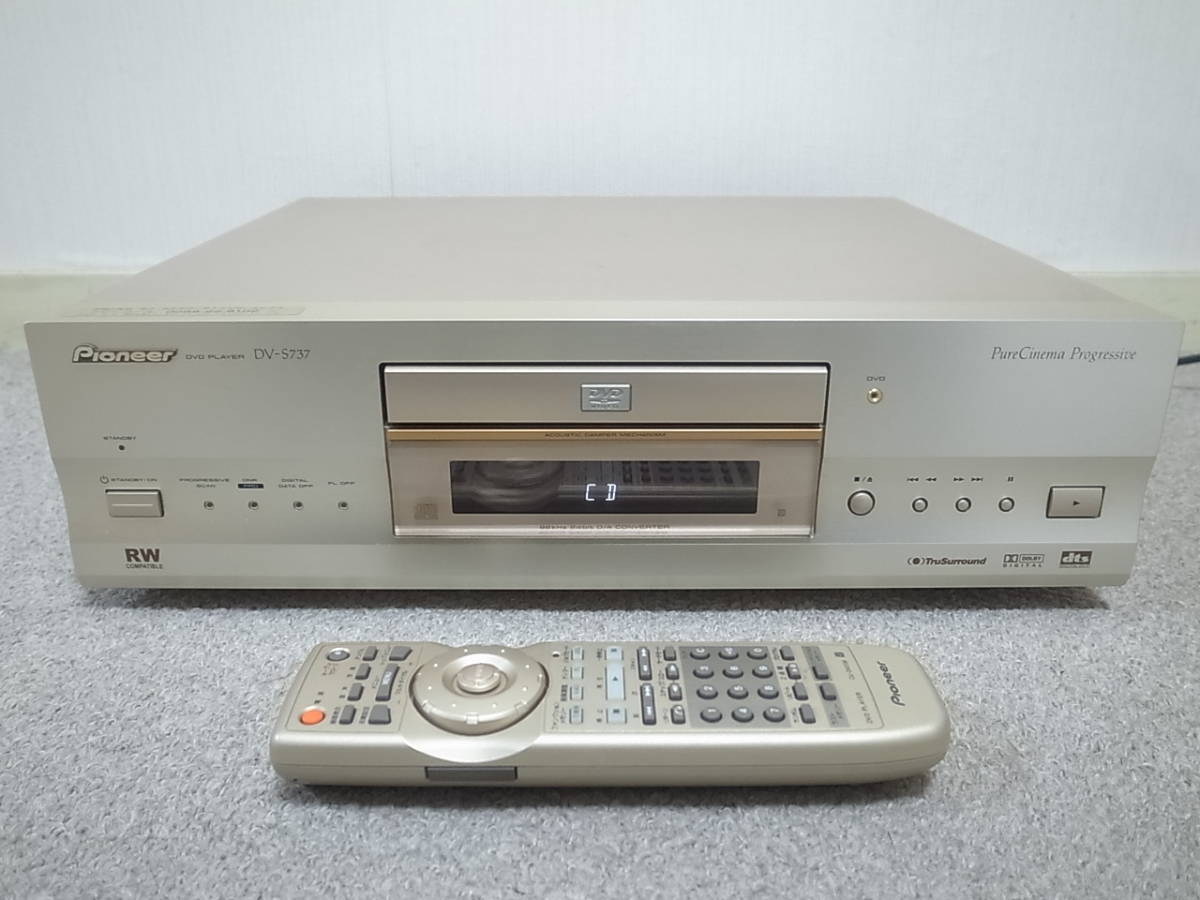 驚きの高音質】PIONEER DV-S737 美品良好 絶対満足 お勧めです 驚きの高音質】PIONEER DV-S737 美品良好 絶対満足 お勧めです