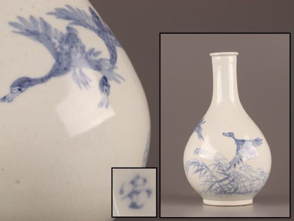 古美術 朝鮮古陶磁器 安東吾 白磁 染付 花瓶 時代物 極上品 初だし品 C0513