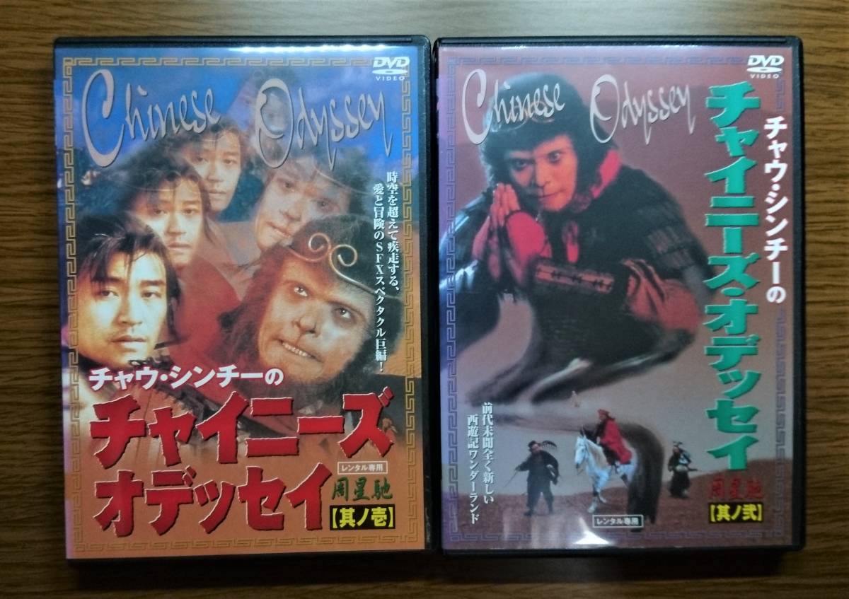DVD 【廃盤/新品未開封】松本俊夫全劇映画 DVD-BOX〈初回限定生産4枚組