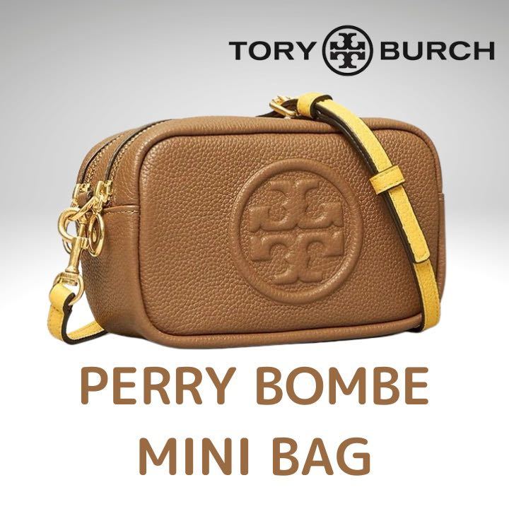 TORY BURCH トリーバーチ PERRY BOMBE ブラウン