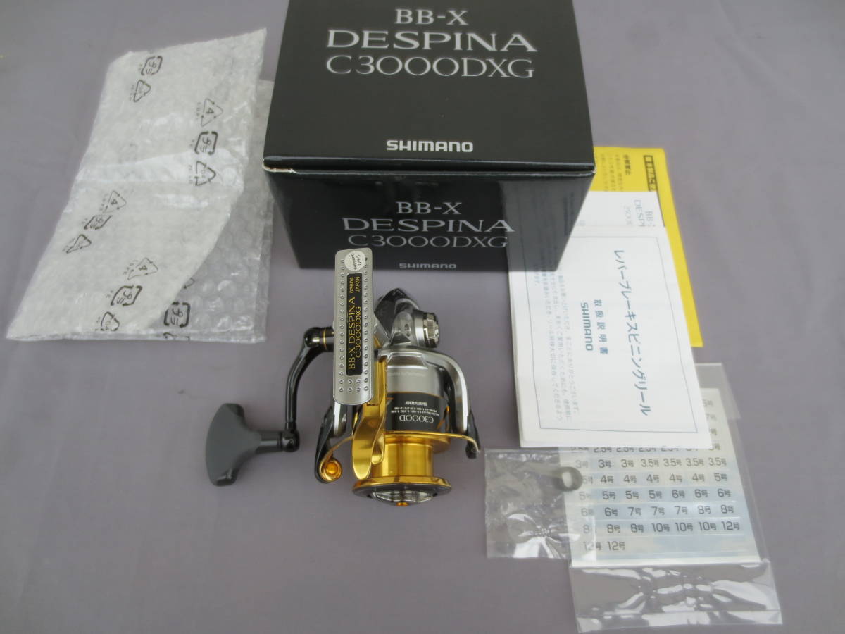 超 シマノ BB－X デスピナ C3000DXG レバーブレーキ 日本製 