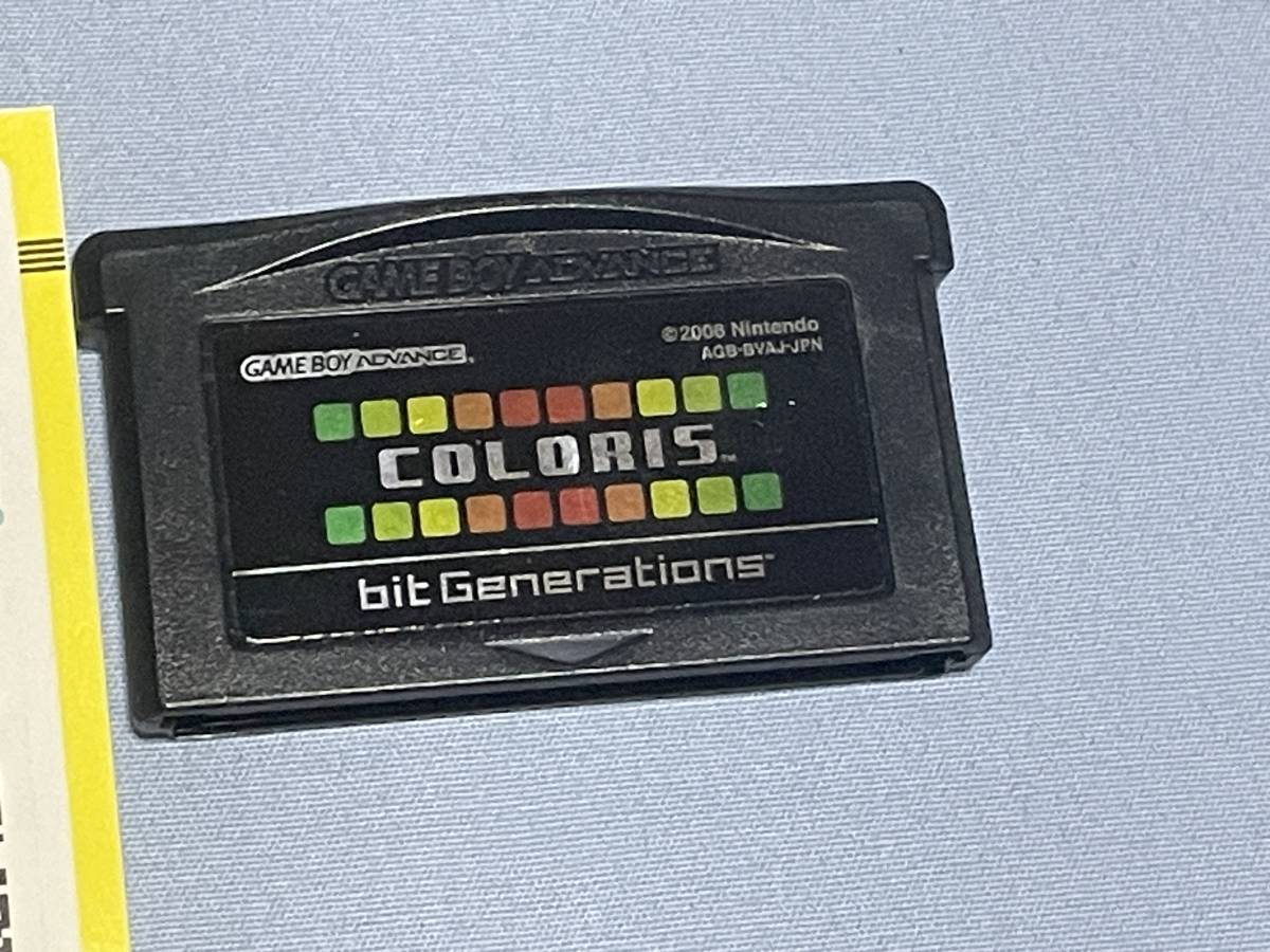 GBA COLORIS カラリス ゲームボーイアドバンス Yahoo!オークション -「カラリス」(ゲームボーイアドバンス) (テレビ