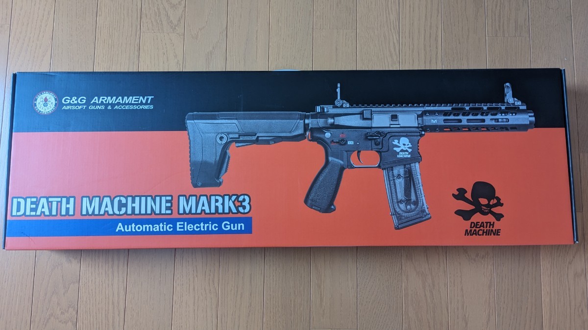 【未使用品】G&G デスマシーン マーク3 限定品