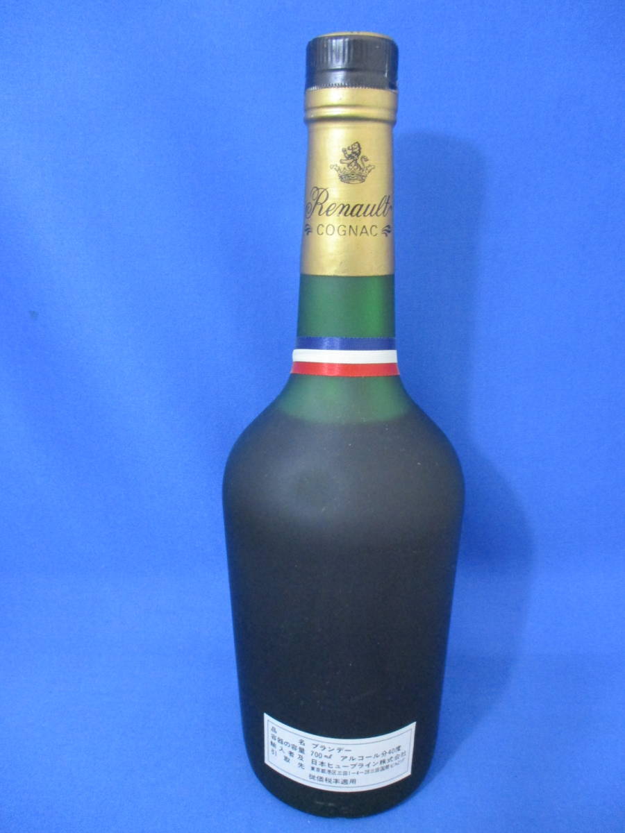 ナポレオン NAPOLEON 古酒 未開栓 3本セット ブランデー ルノー DE