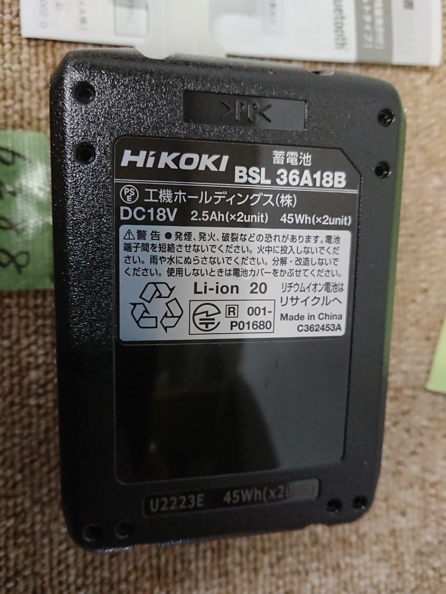 6288/2 送料520円 ☆新品未使用ハイコーキ hikoki 純正品 BSL36A18B 36v 18v リチウムイオンバッテリー Li-ion マルチボルト 蓄電池