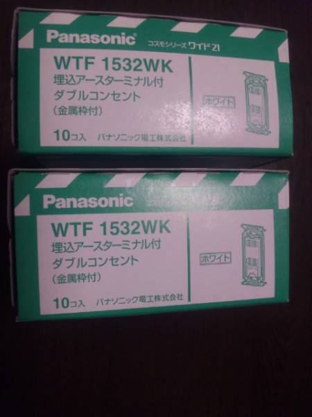 定番，大人気 Panasonic WTF1532WK 埋込ダブルコンセント(コンセント)｜売買されたオークション情報、yahooの商品情報をアーカイブ公開 - オークファン コンセント