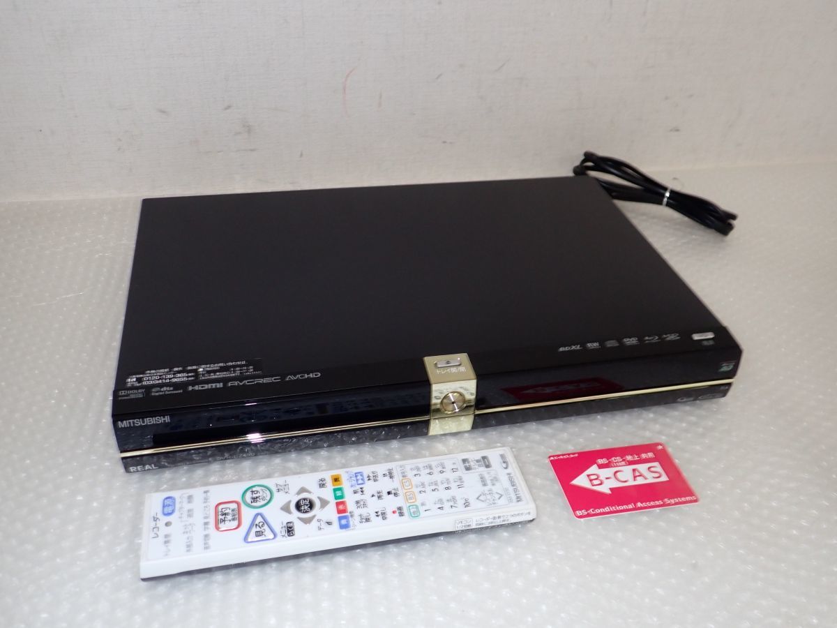 TOSHIBA REGZA HDD＆ブルーレイディスクレコーダー DBR-W507 2017年製