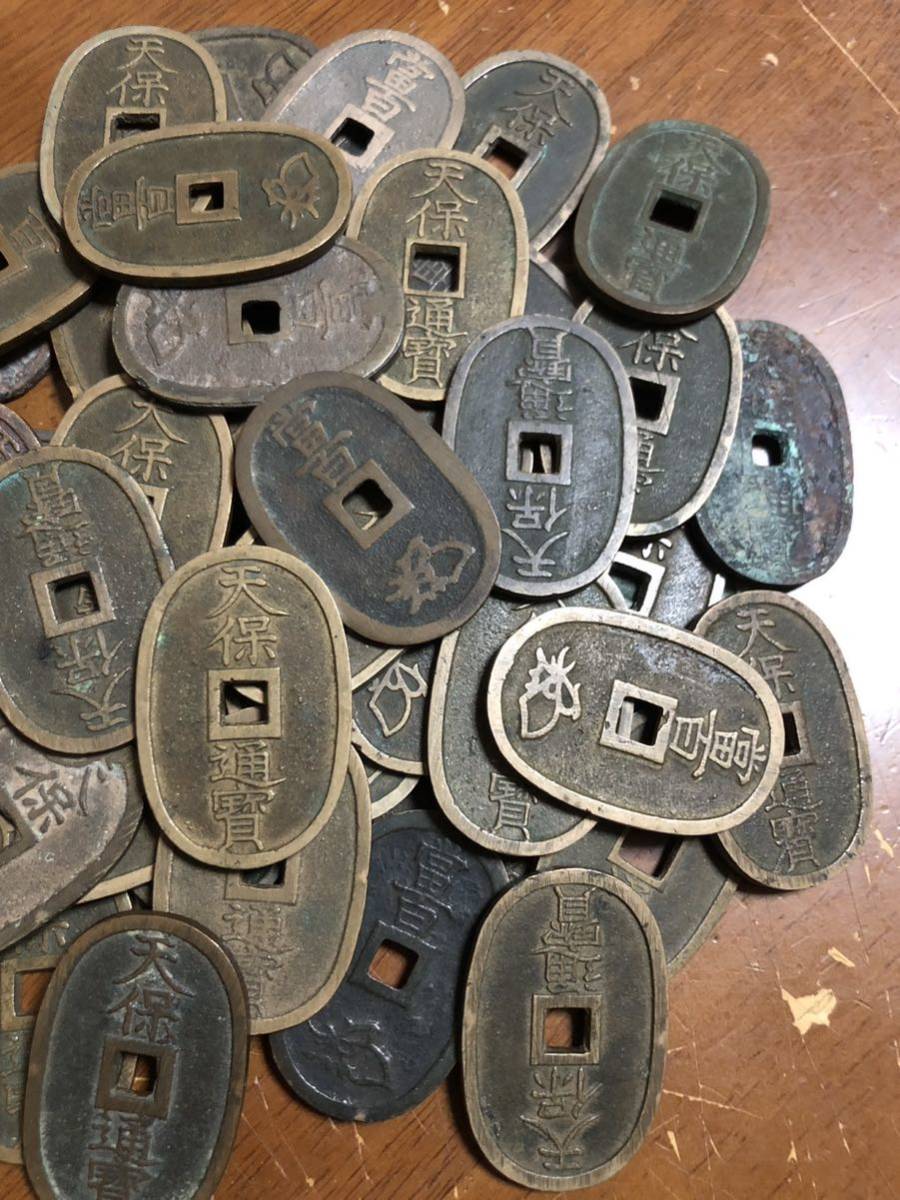 古銭・貨幣 江戸時代？ 画像の１３点まとめて 詳細不明、古び汚れ傷み強い。