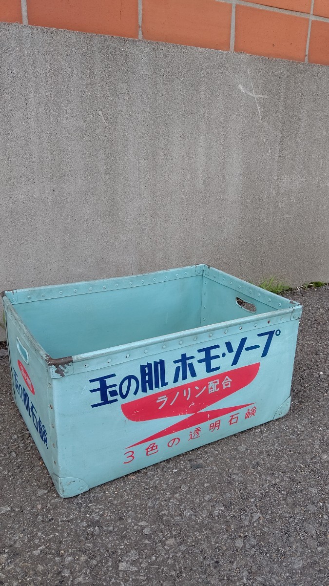 ボテ箱 昭和レトロ 牛乳石鹸 希少 花王石鹸 当時物｜Yahoo!フリマ 玉の