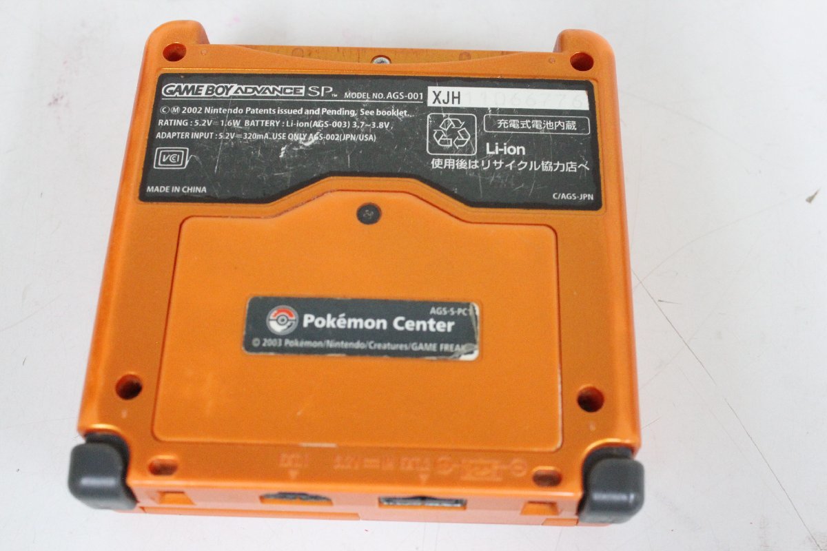 ○任天堂 ゲームボーイアドバンスSP ポケモン アチャモ オレンジ AGS 