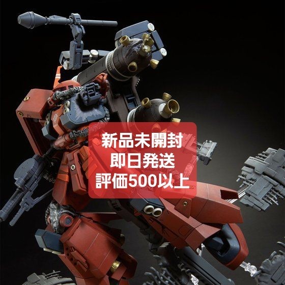 即日発送可 フルアーマー ガンダム 高機動型ザク サイコ おそく ザク 