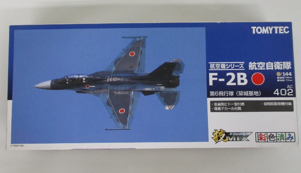 TOMYTEC 技MIX 航空自衛隊F-2B 第6飛行隊 技MIX 航空自衛隊 F-2B トミーテック 1⁄144 TOMYTEC 第6飛行隊（築城