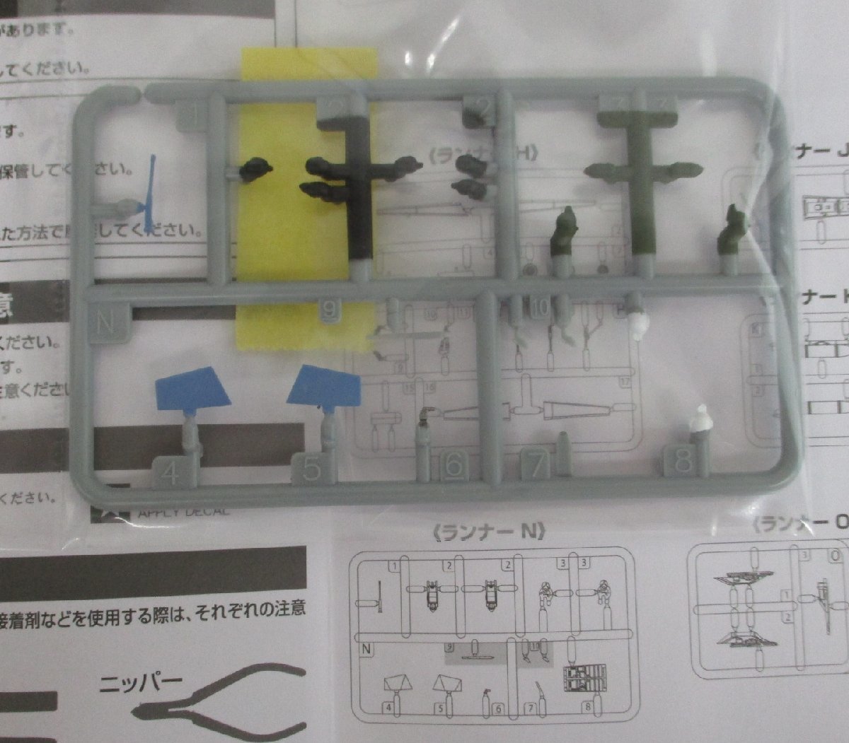 技MIX 航空自衛隊 F-2B トミーテック 1⁄144 TOMYTEC 第6飛行隊（築城