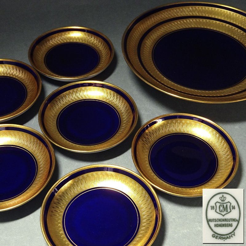 慶應◆ヴィンテージ【HUTSCHENREUTHER フッチェンロイター】コバルト地金彩レリーフ コンポート・小皿セット