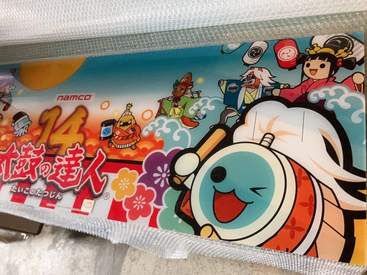 太鼓の達人14 Yahoo!オークション namco 太鼓の達人 ナムコ タイトル
