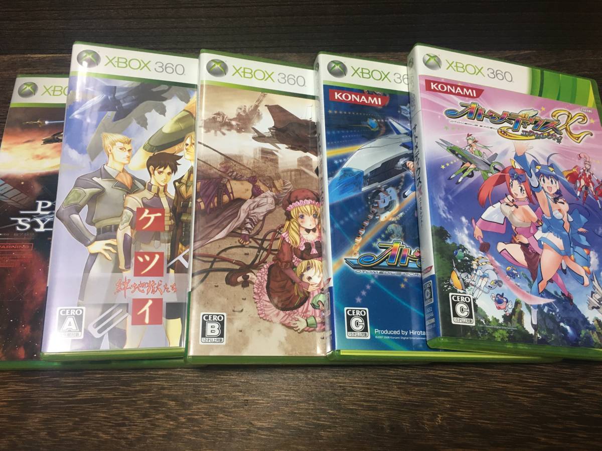 良品　XBOX360 オトメディウスG・オトメディウスX・プロジェクトシルフィードほか全5点セット