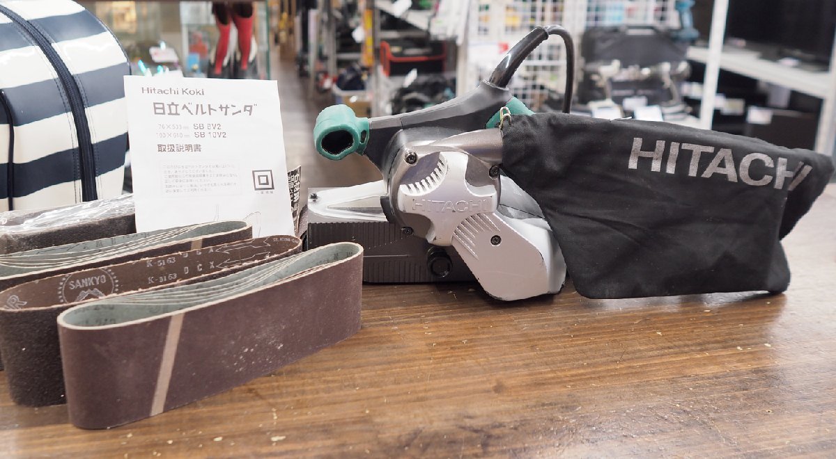 日立工機 HITACHI ベルトサンダ ベルトサンダー - SB11 東大和店