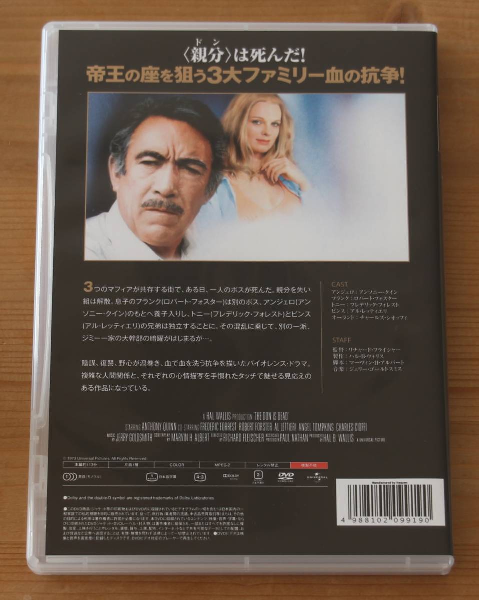 ザ・ファミリー廃盤DVD 復刻シネマライブラリー