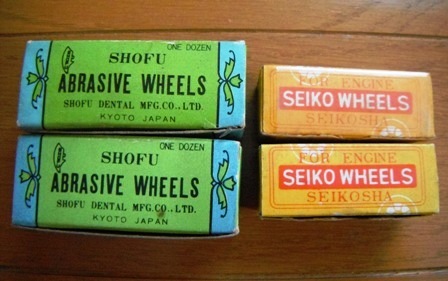 昭和レトロ 歯科技工 SHOFU ABRASIVE WHEELS カーボランダムホイール 2 