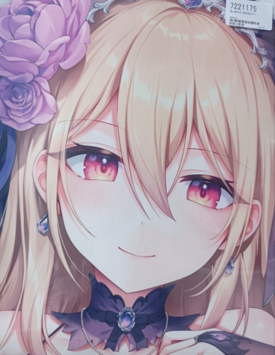 正規品新品未開封　ぶるぶれ　ごましおポン酢　篠ノ宮ゆみ　抱き枕カバー