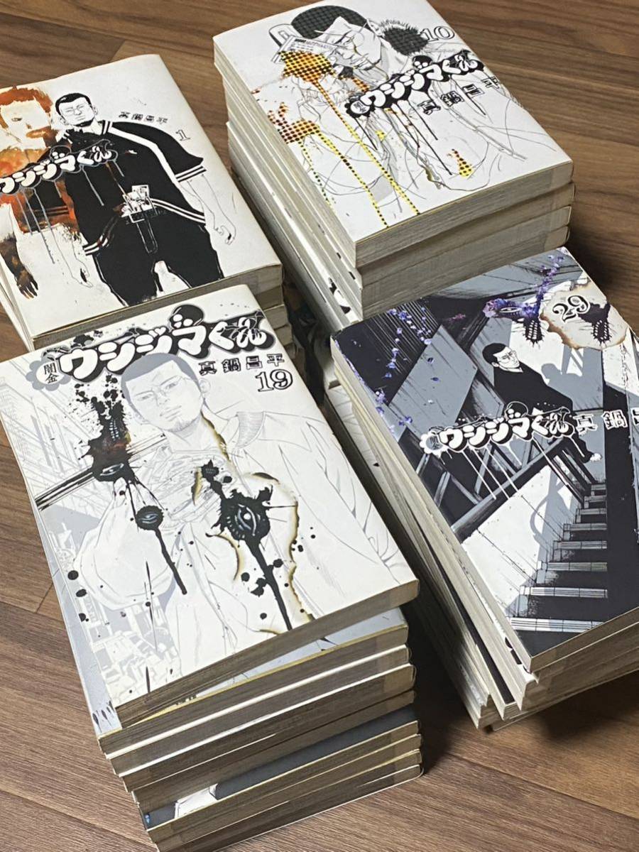 ドロヘドロ 1〜16、18、22巻18冊セット Yahoo