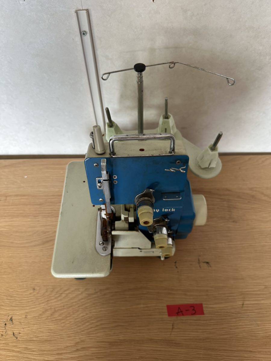 JUKI BL3ベビーロック ロックミシン 