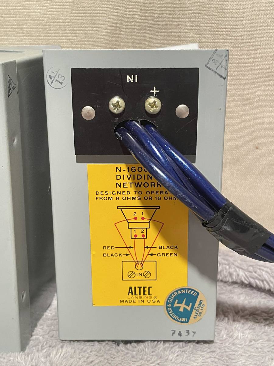 ALTEC アルテック N-1600-D DIVIDING NETWORK スピーカーの