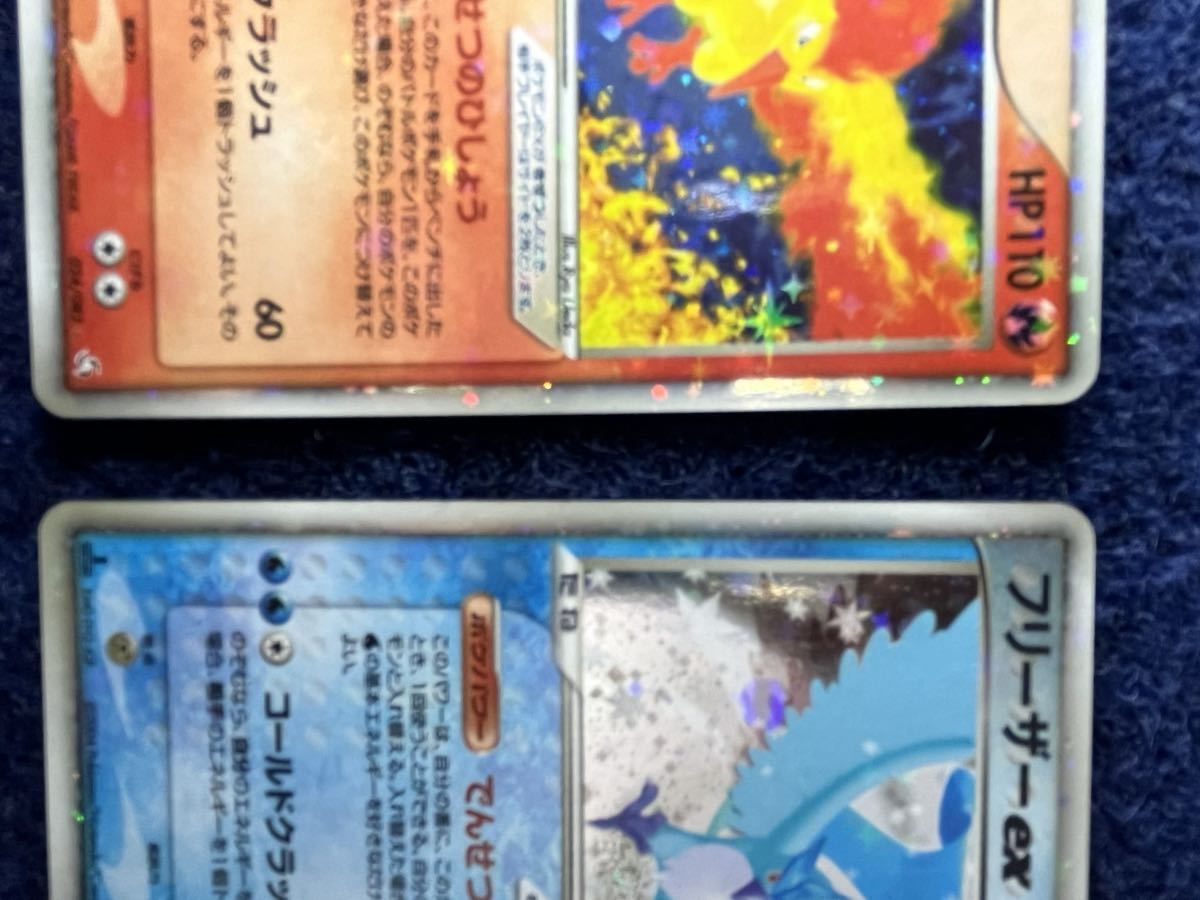 ポケモンカードゲーム 伝説の飛翔 フリーザーex1ed ファイヤーex1ed 2