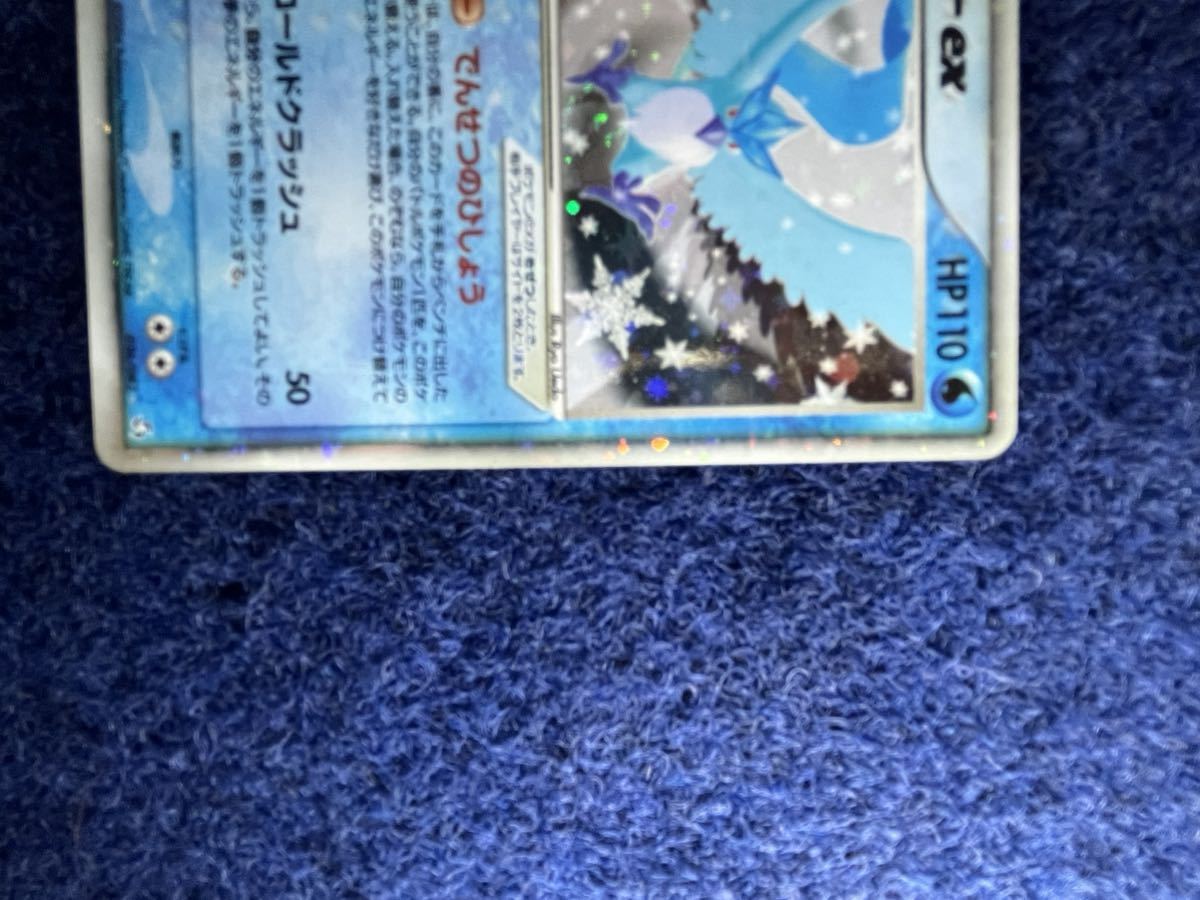フリーザーex　でんせつのひしょう ポケモンカードゲーム 伝説の飛翔 フリーザーex1ed ファイヤーex1ed 2