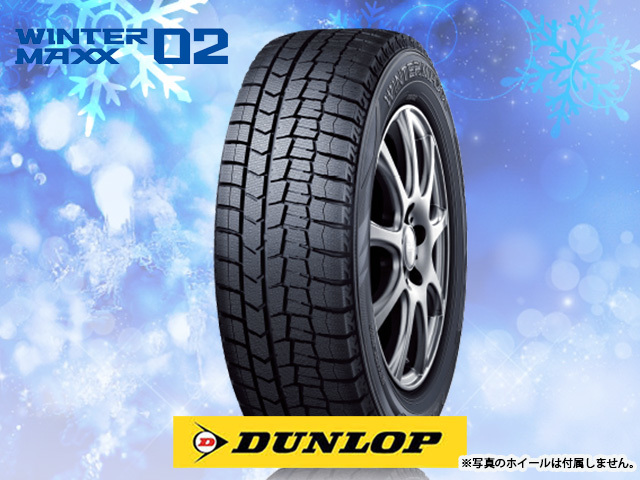 225/50R17 98T XLスタッドレスタイヤDUNLOP ダンロップ ウインターマックスWINTER MAXX WM02 22年製送料無料 4本セット税込 70，800より1