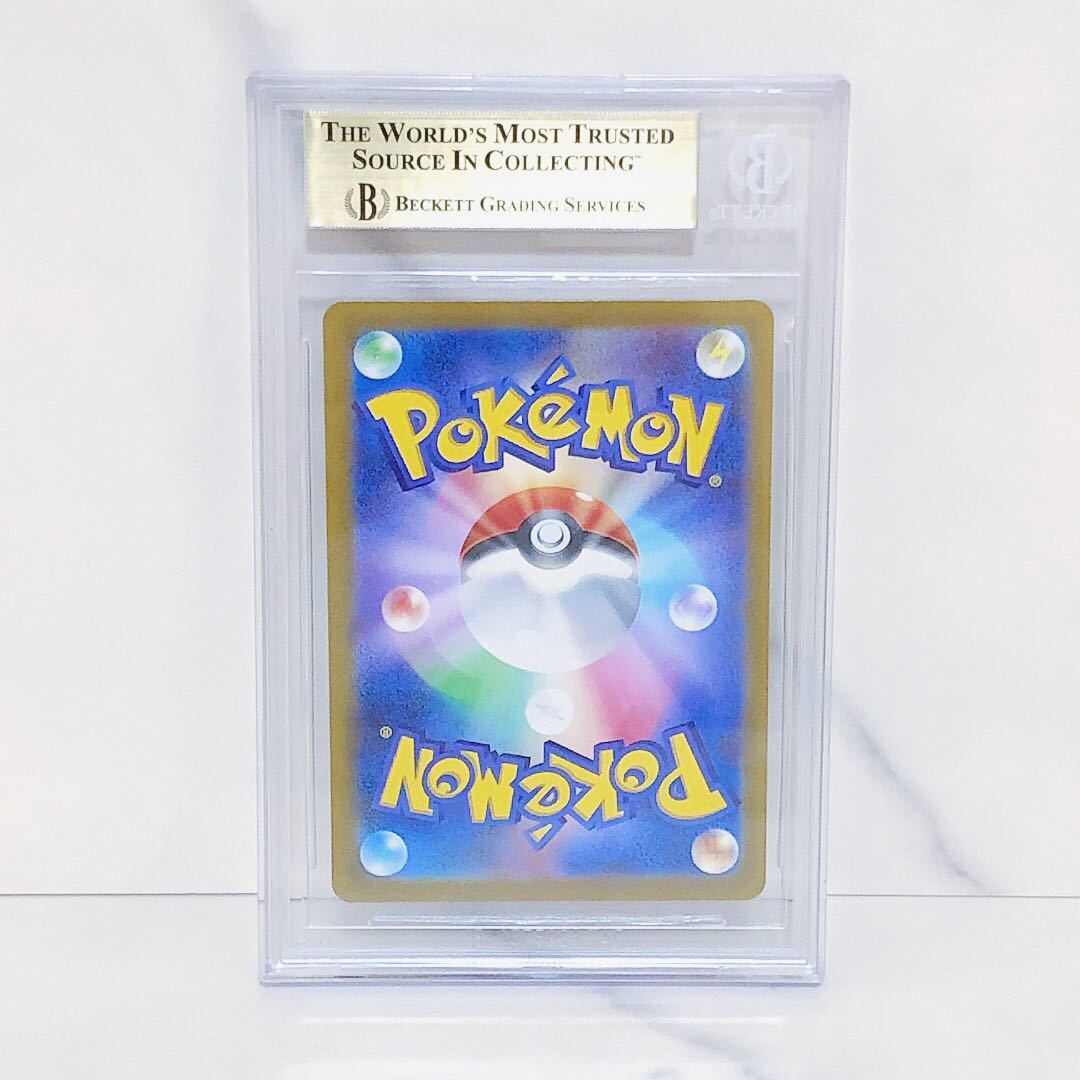 BGS10 ゴールドラベル (PSA10以上相当) ギラティナVSTAR 261/172 UR
