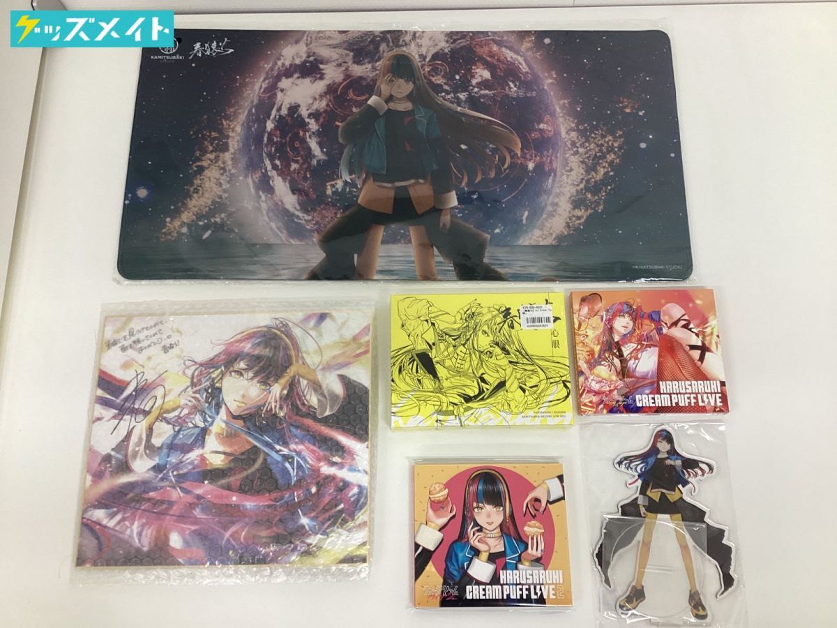現状】キャラ分け バーチャルシンガー 神椿スタジオ 春猿火 グッズ CD 