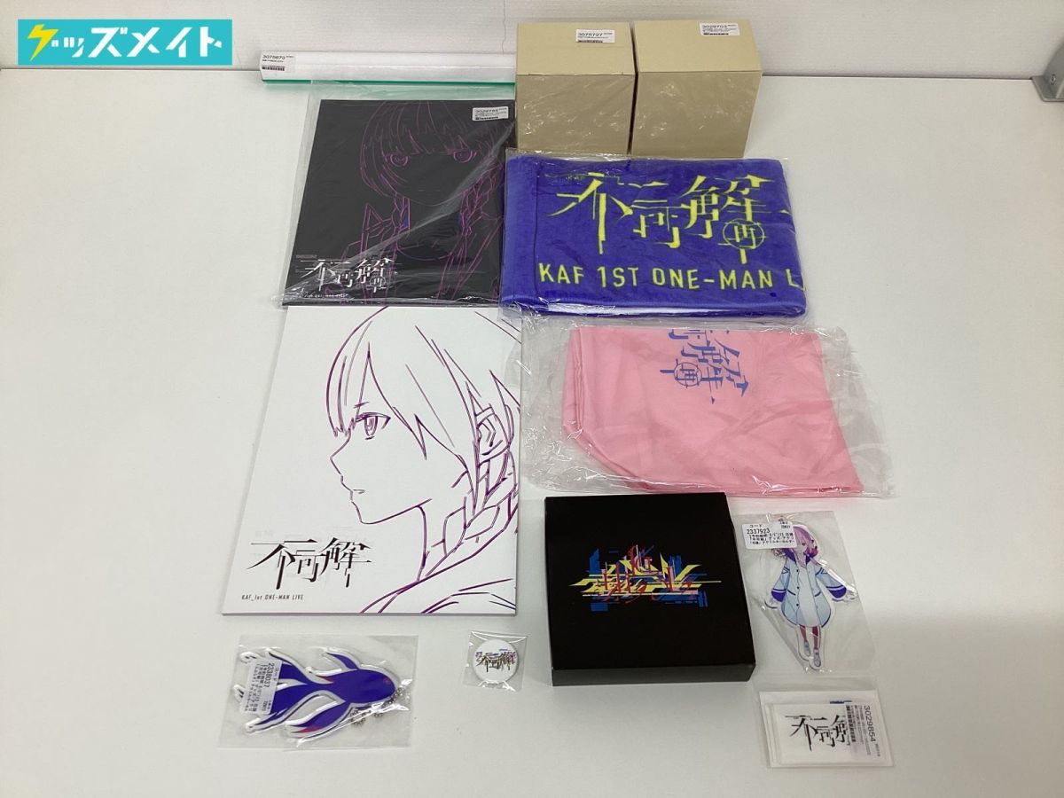 現状 バーチャルシンガー 神椿スタジオ 花譜 KAF 1st ONE-MAN LIVE 