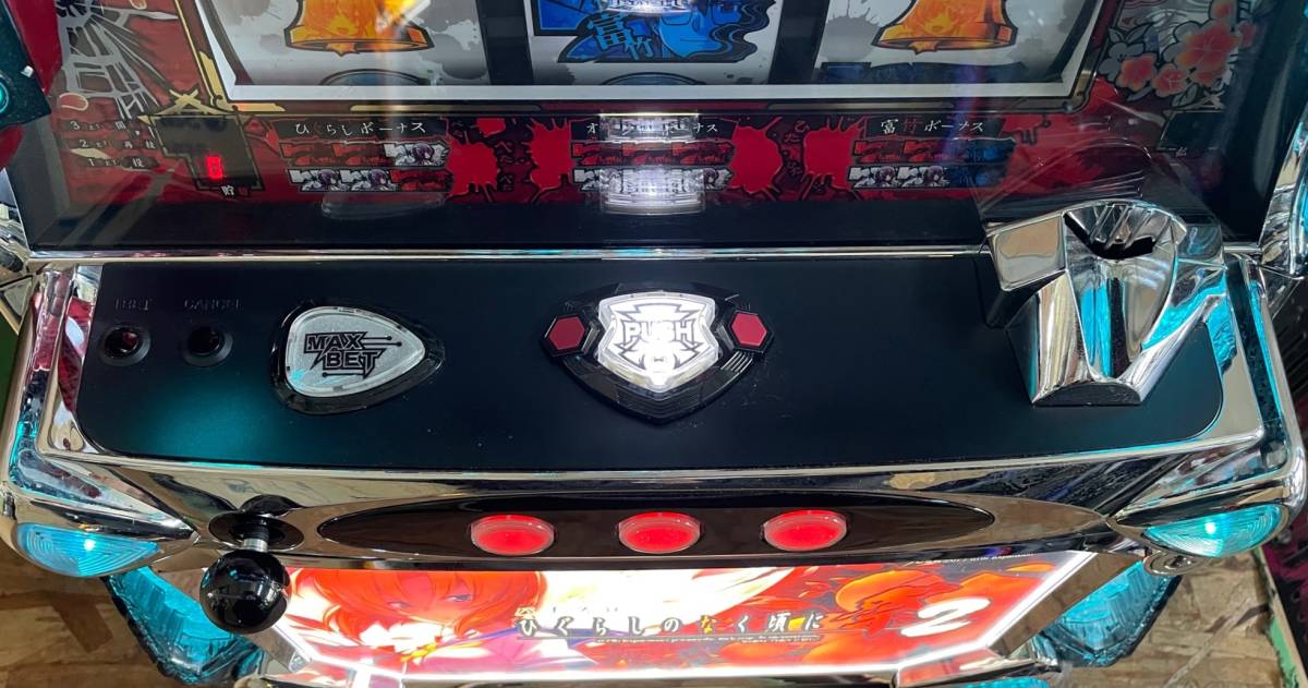 パチスロ実機 ひぐらしのなく頃に祭2 コイン不要機付 ひぐらしの鳴く