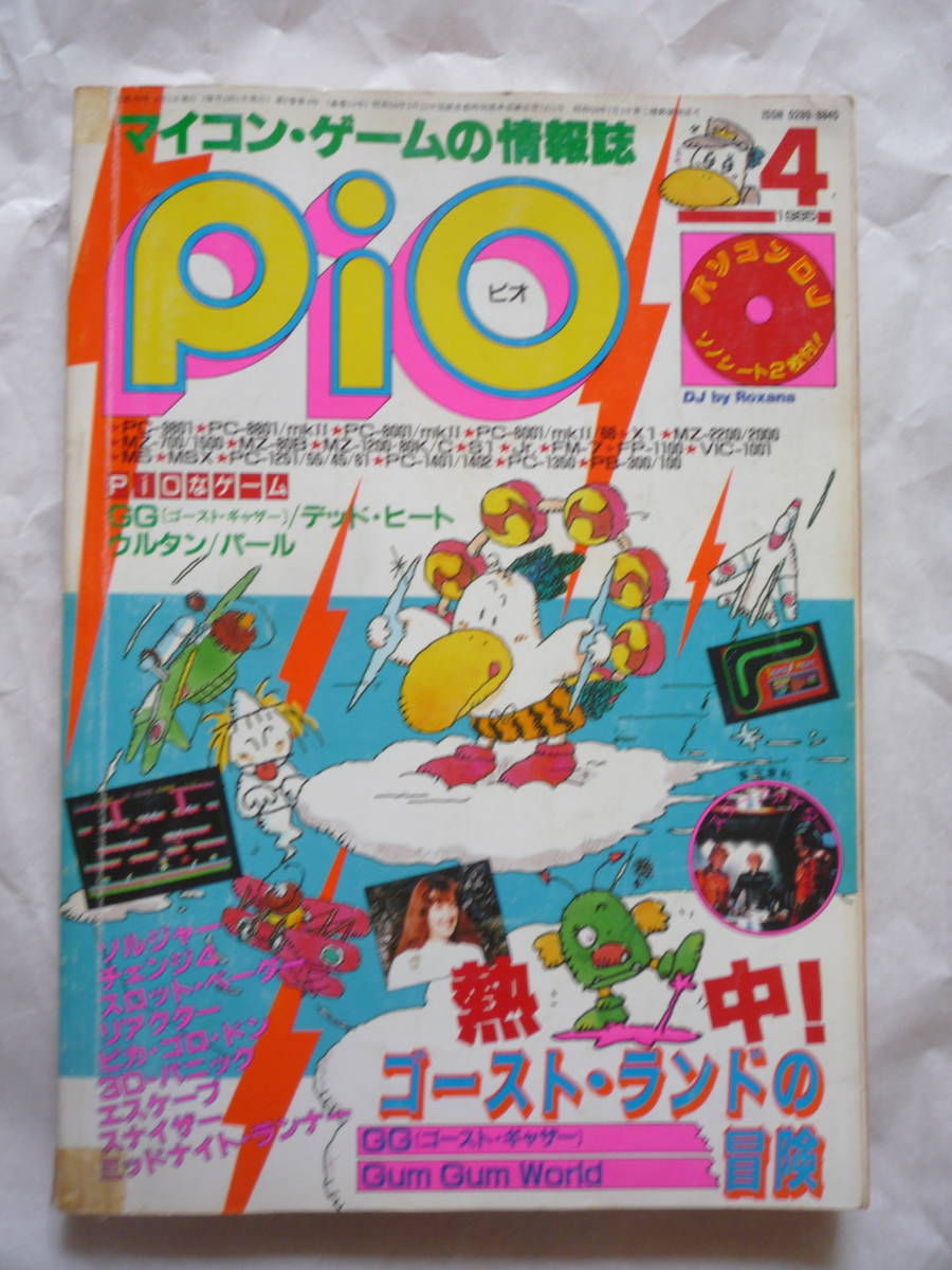 ラボCD Been a busy day & evening, but gonna try & continue the Bhangra