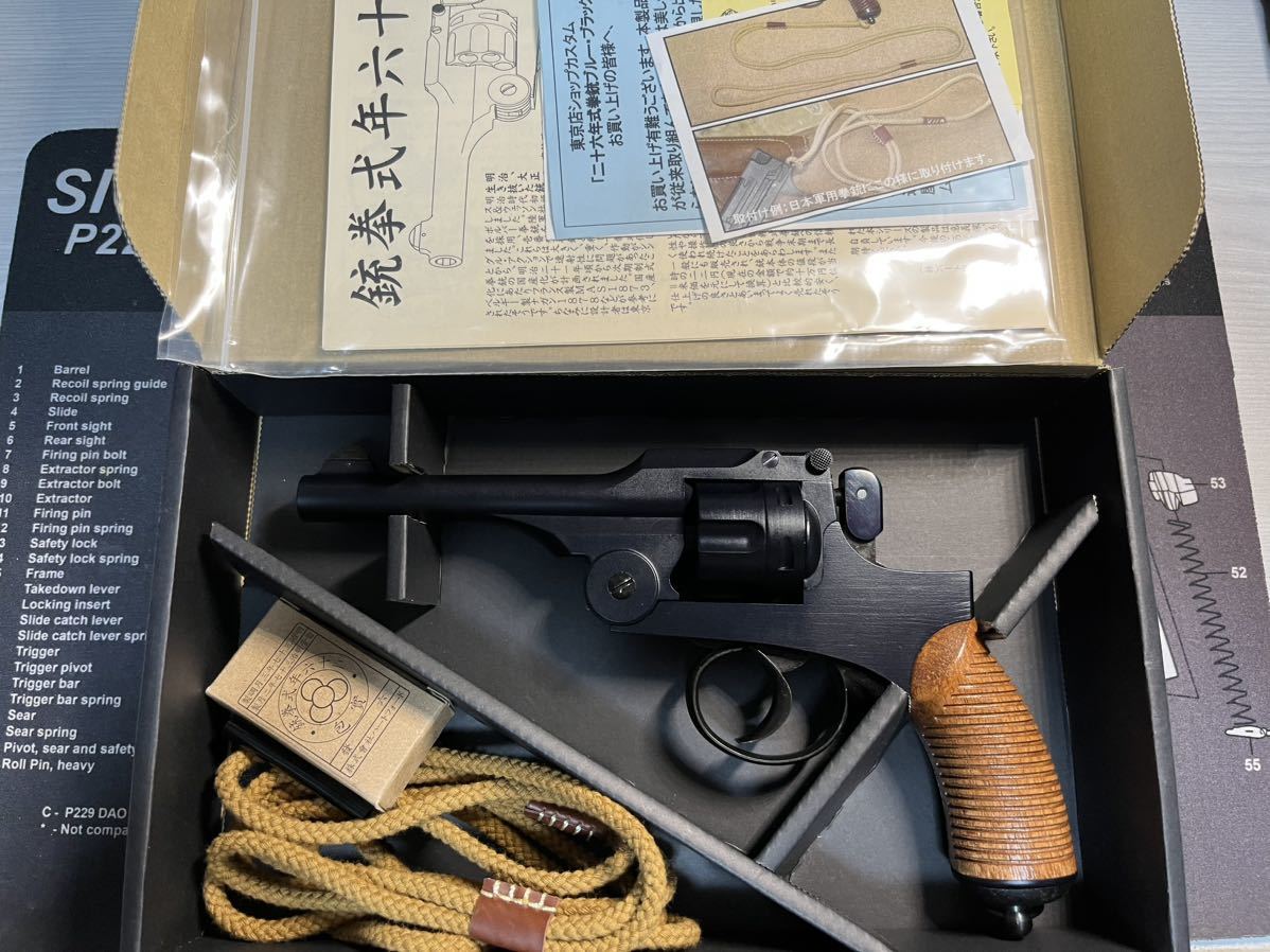 希少 ハートフォード 二十六年式拳銃 ブルーブラックモデル 木製 