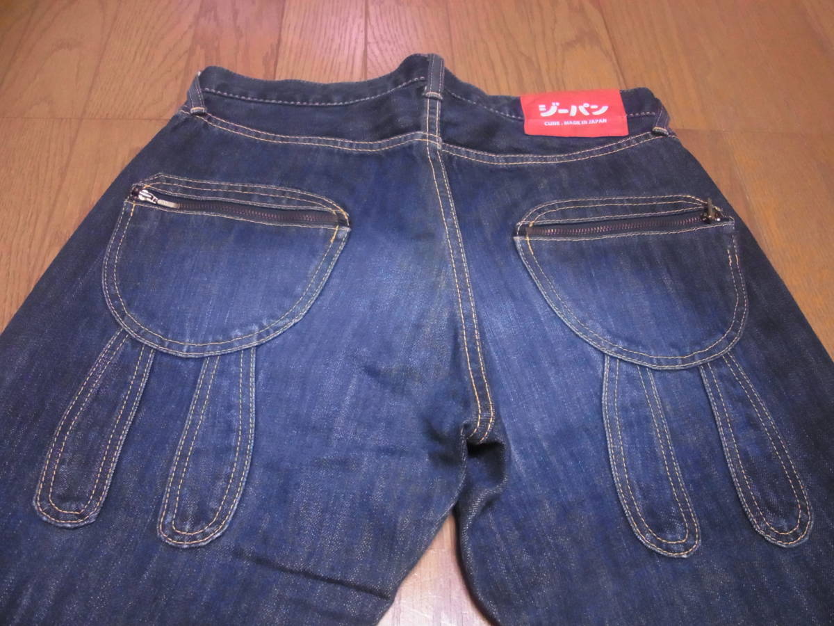 237-63/CUNE/キューン/うさぎポケット/ユーズド加工/ジーパン/デニムパンツ/ジーンズ/W32