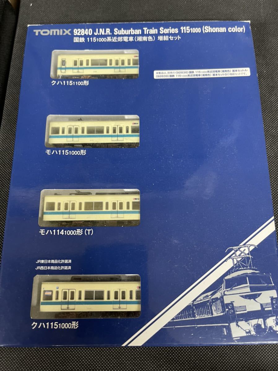 鉄道コレクション　小田急8261F（加工品） 列車 小田急 8000 形 鉄 コレ 鉄道コレクション 小田急8261F 加工品