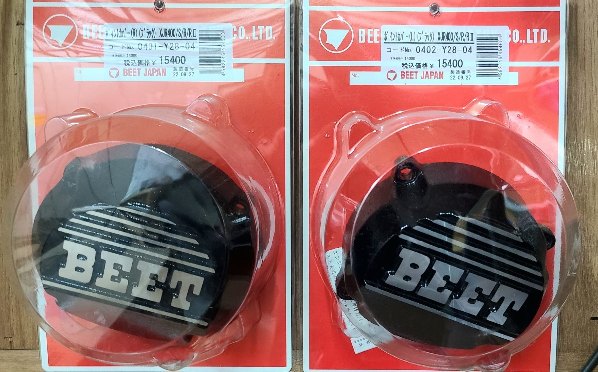 ヤマハXJR400R BEET ポイントカバー 左右set ポイントカバー BEET