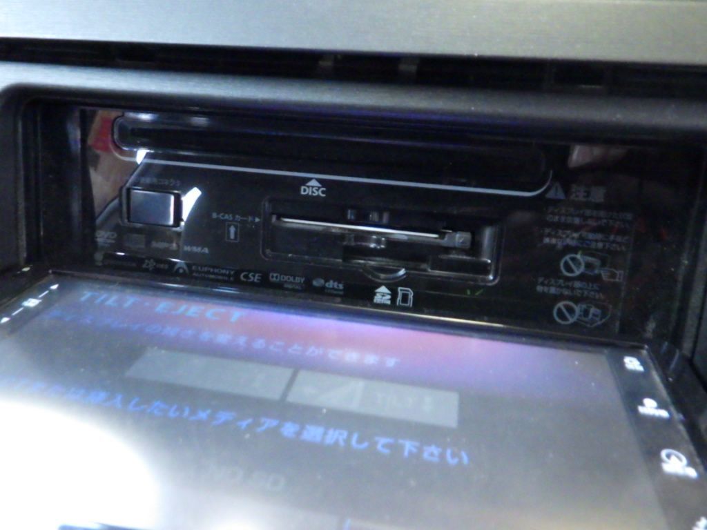 トヨタ 純正 プリウス ZVW30 HDDナビ NHZA-W59G 08545-00S11 2015年