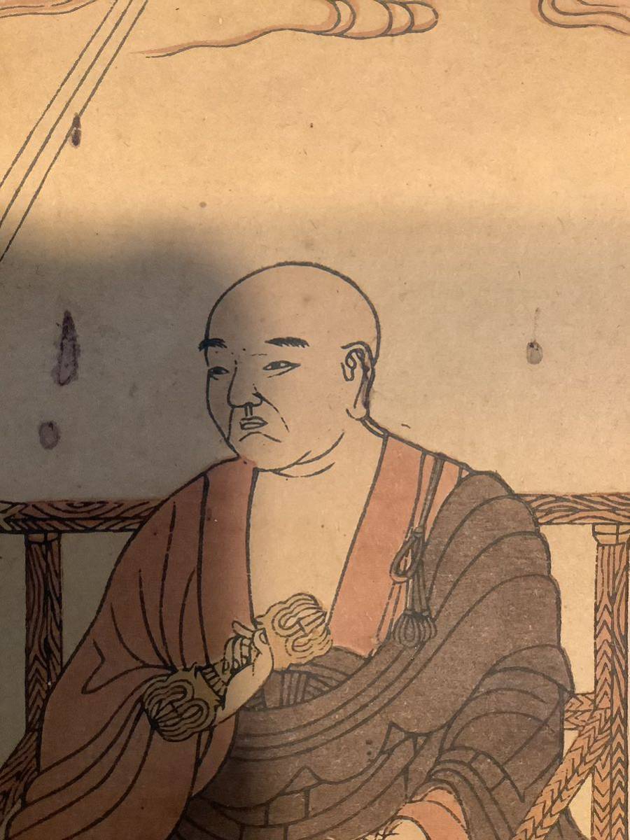 掛軸Jul564[弘法大師尊像 善通寺]彩色紙本版摺 木版画／送料370円 仏画