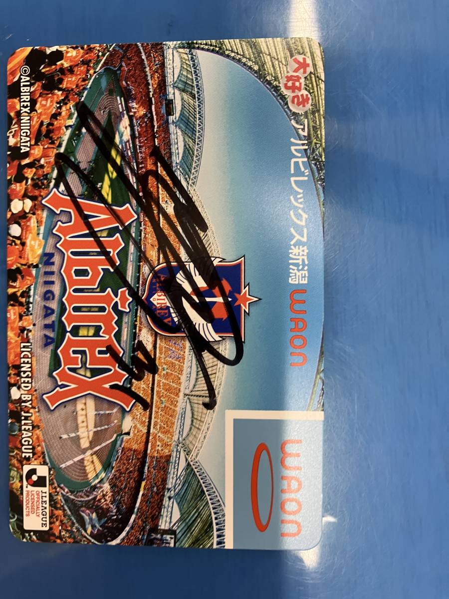 WAONカード アルビ新潟限定