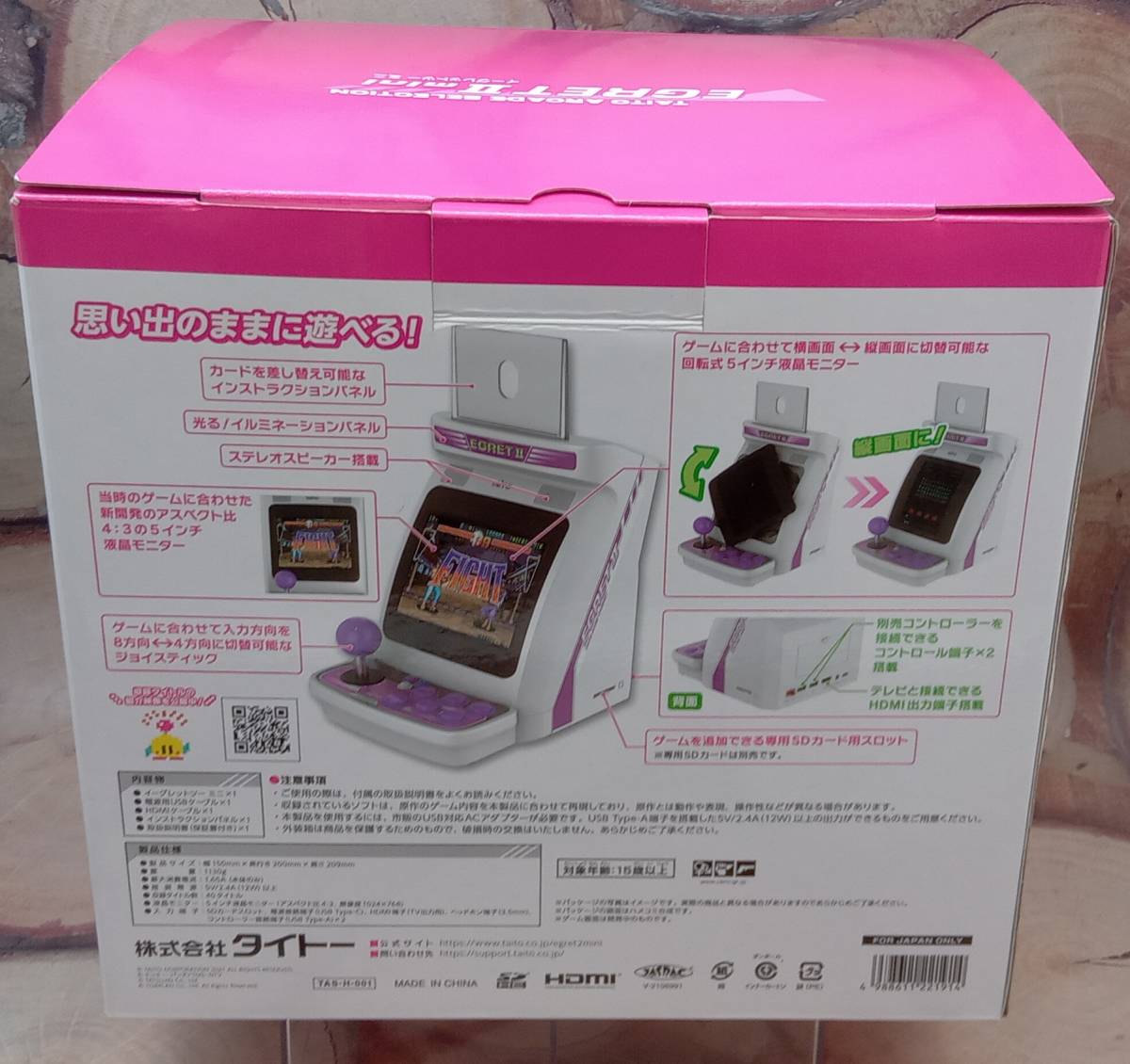 Taito タイトー EGRET 29 イーグレット インストパネル ③ Taito タイトー EGRET 29 イーグレット インストパネル ③ Yahoo