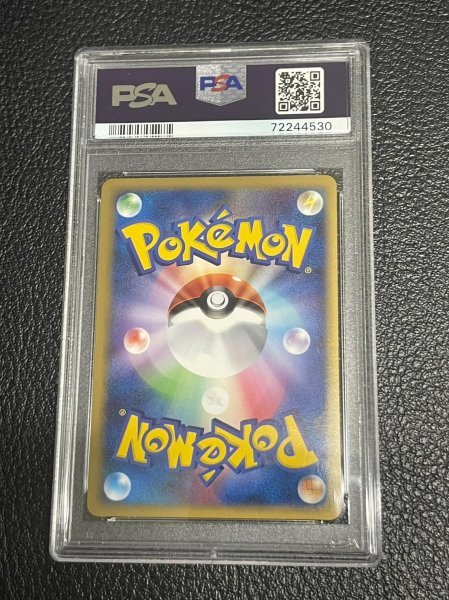 PSA 10 鑑定 ポケモンカード カイオーガ ＆ グラードンLEGEND(下) 071